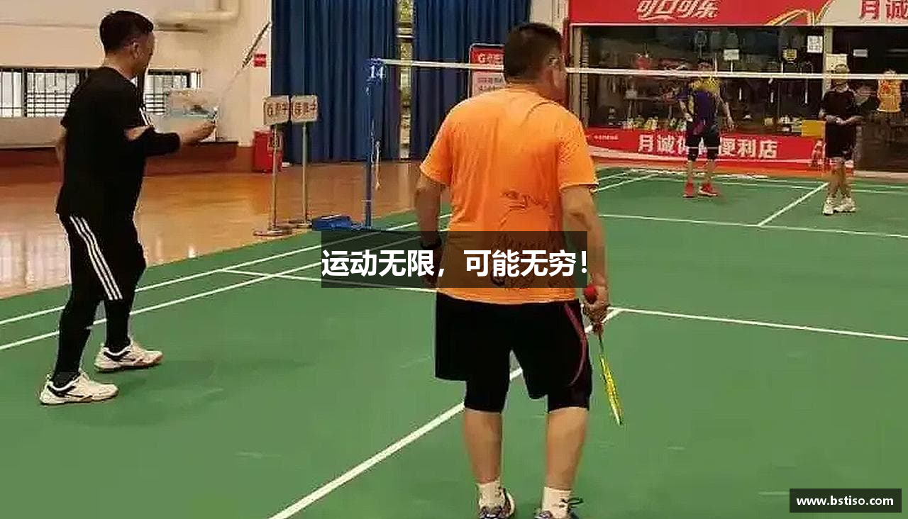 运动无限，可能无穷！